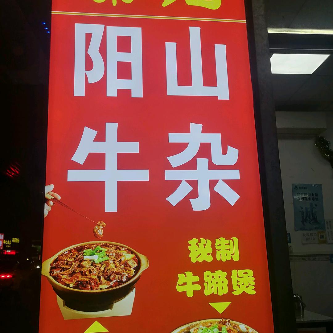 蔡记特色炒粉，炒饭。