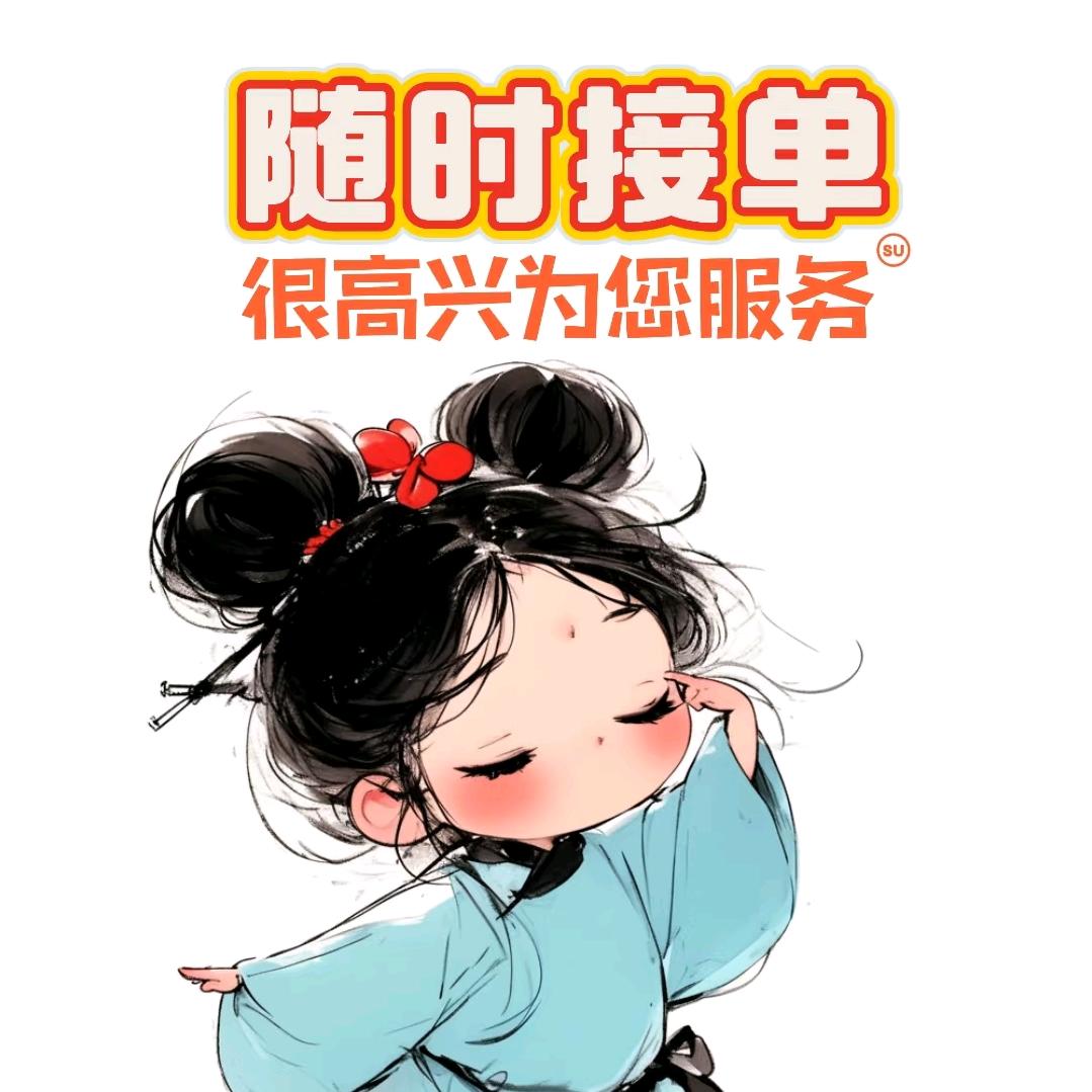 一一的零食铺子