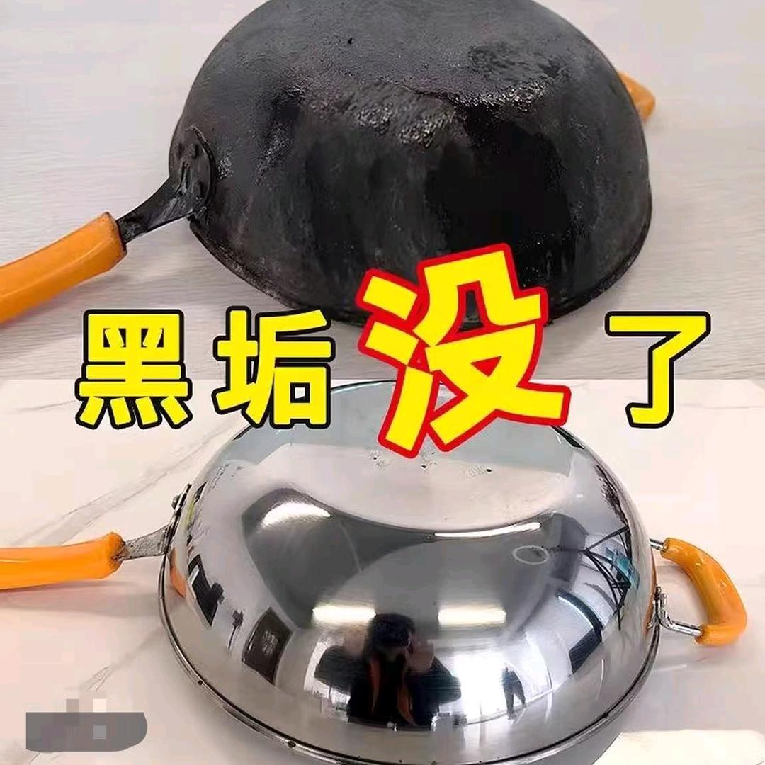 清洁研究所