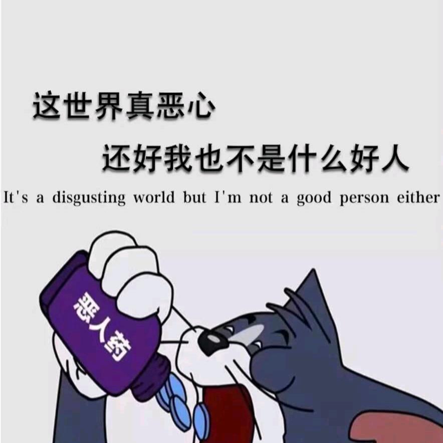 🤡★佪眸┅笑★🤡