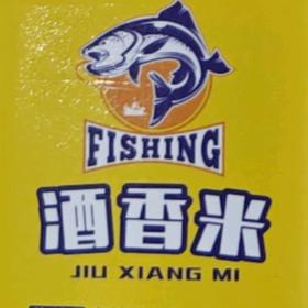 酒香米