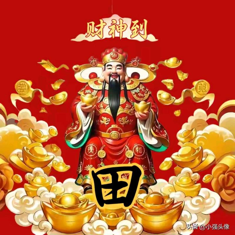 你的温柔