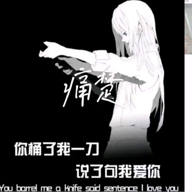 WoShIGuoHonG