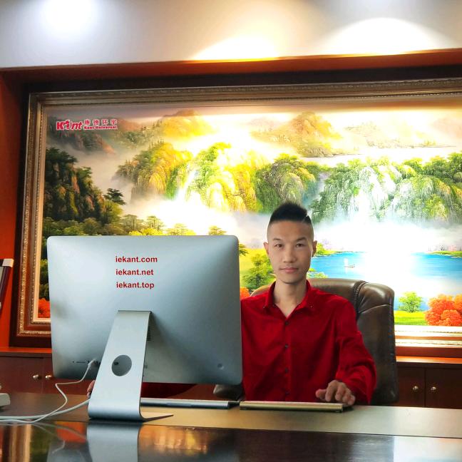 康万德-康德环宇软件