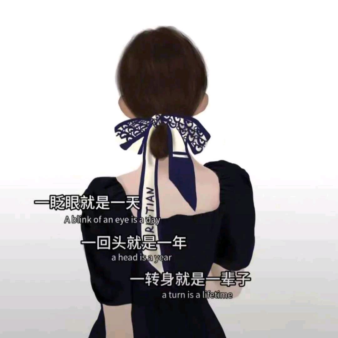 如梦初醒