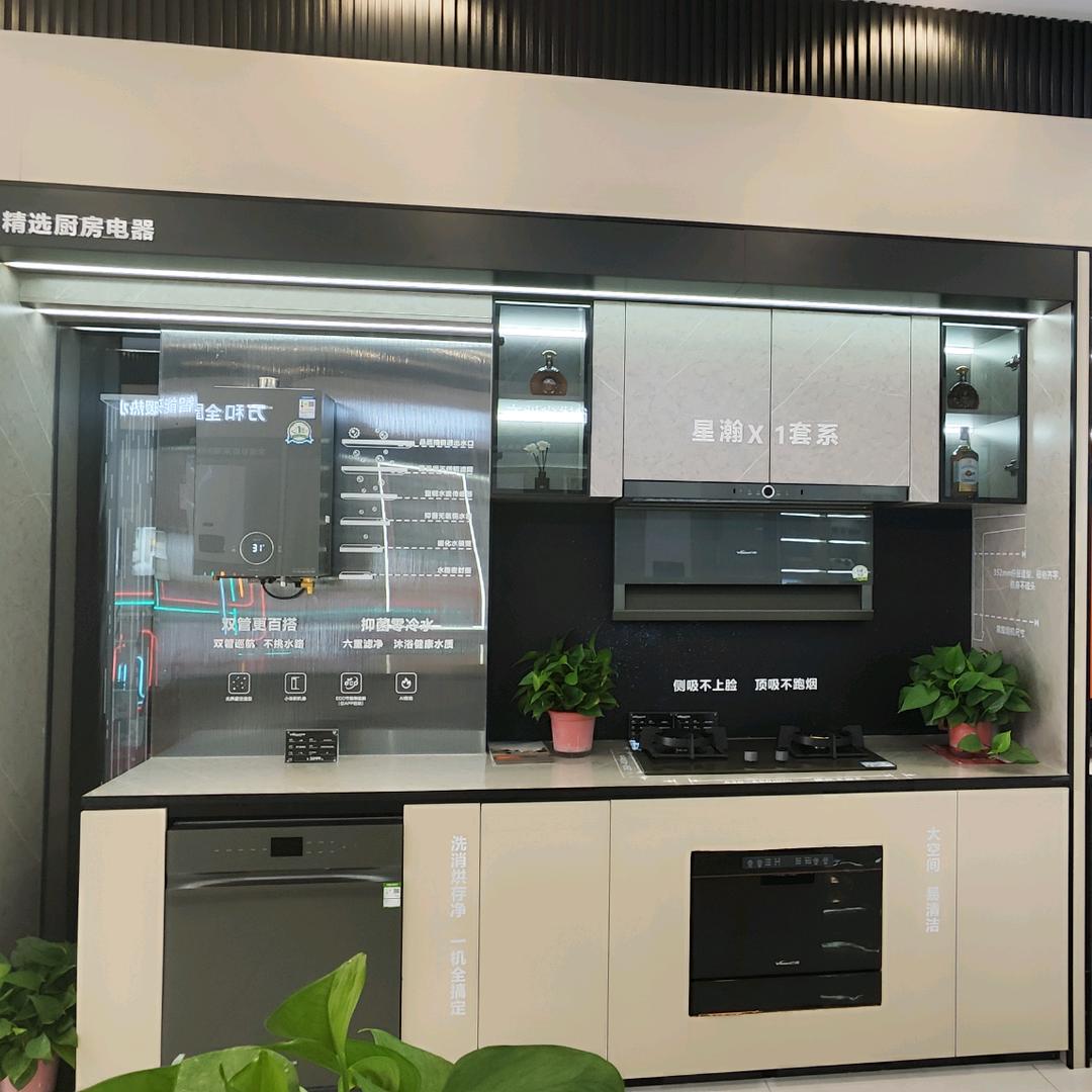 汉中万和厨房电器