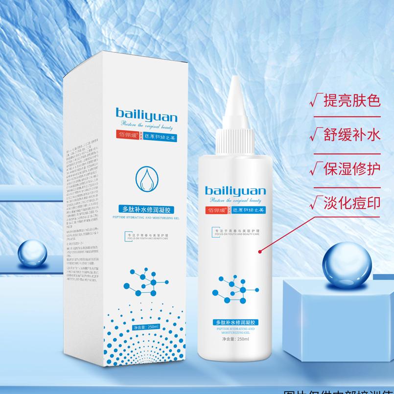 广州中扬生物科技有限公司