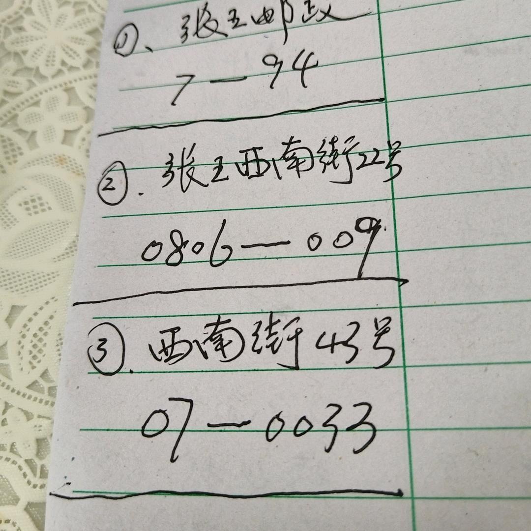 :