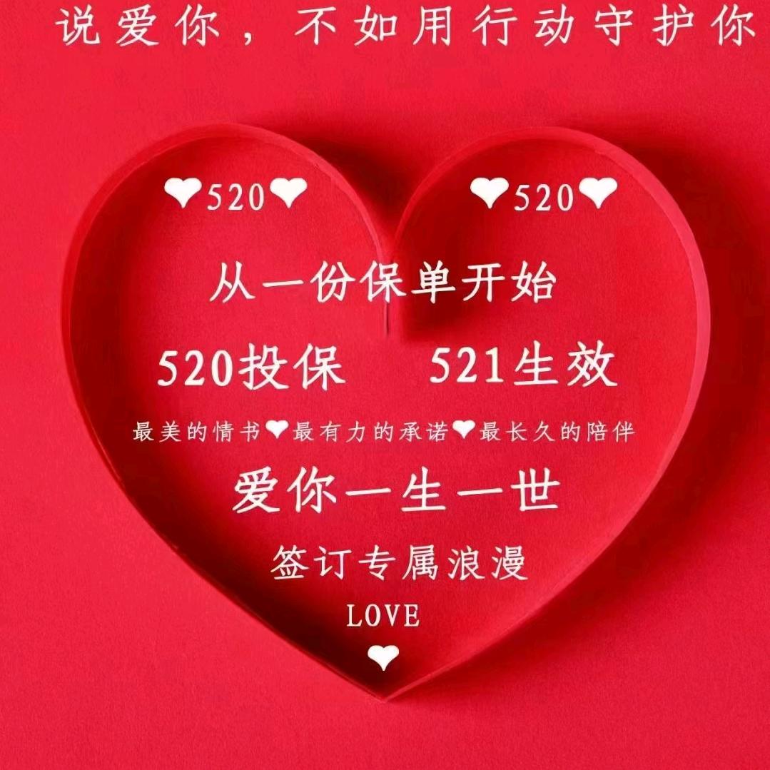 景泰张氏正骨