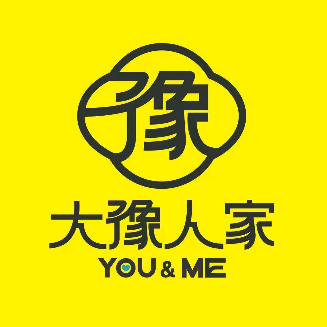 大豫人家（焦作区域）