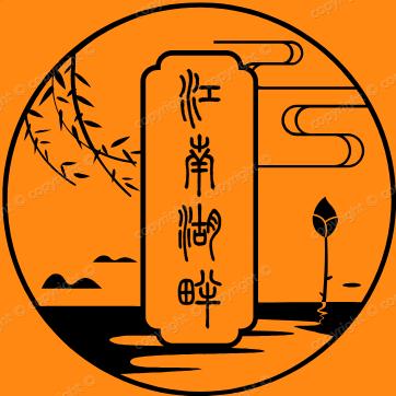 江南湖畔·汤泉足道SPA