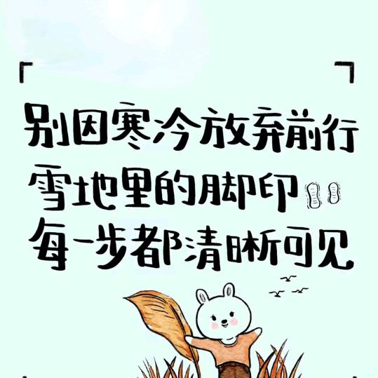 须晴日十