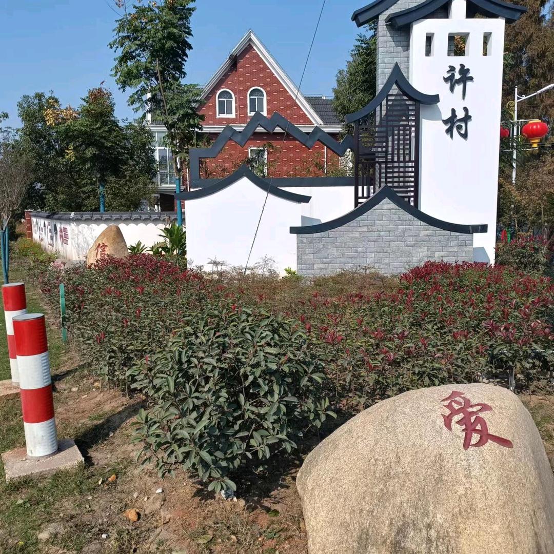 许氏春秋