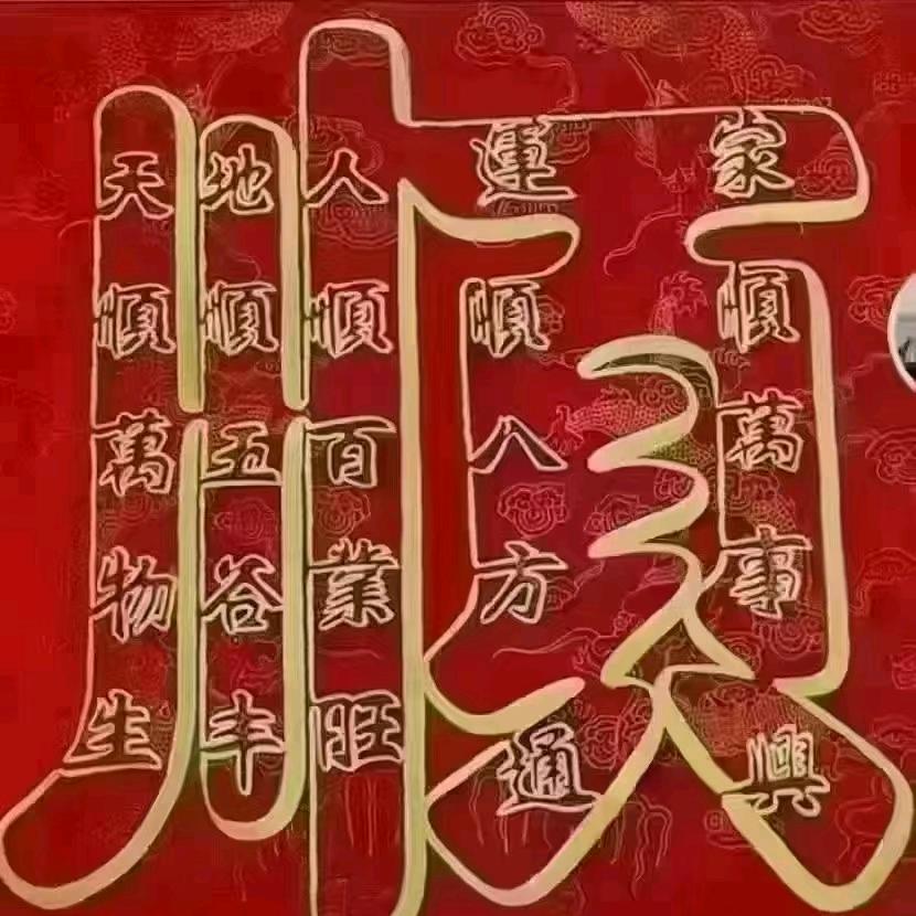 圣哥