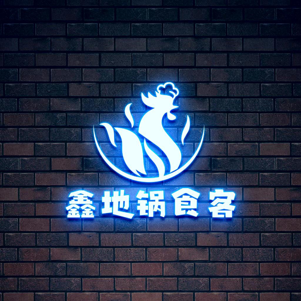 地锅食客地锅鸡（石城店）