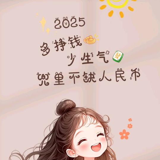 ꧁不必谁懂我᭄ᩚ꯭ᩚ꧂