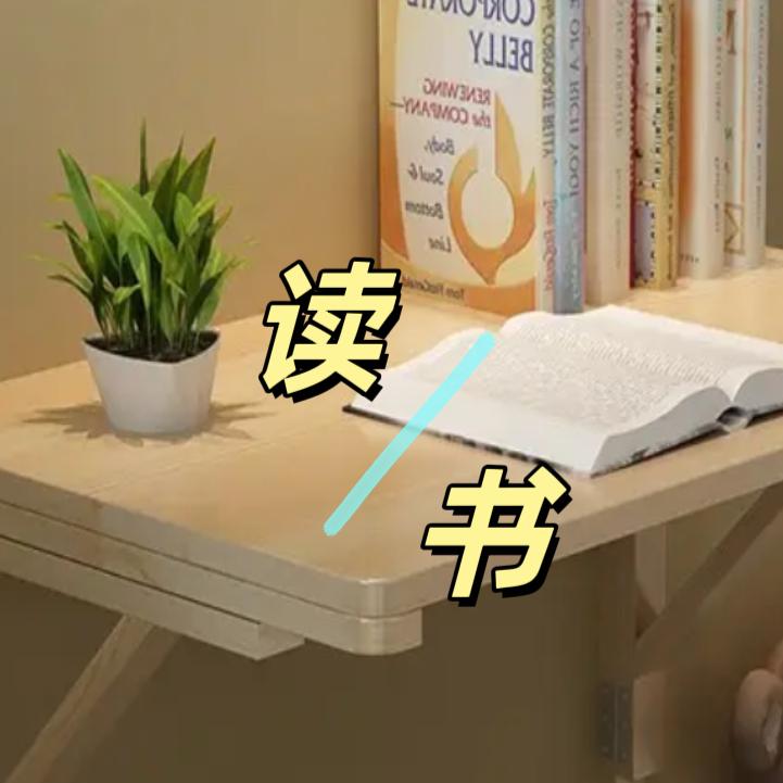 艾读书