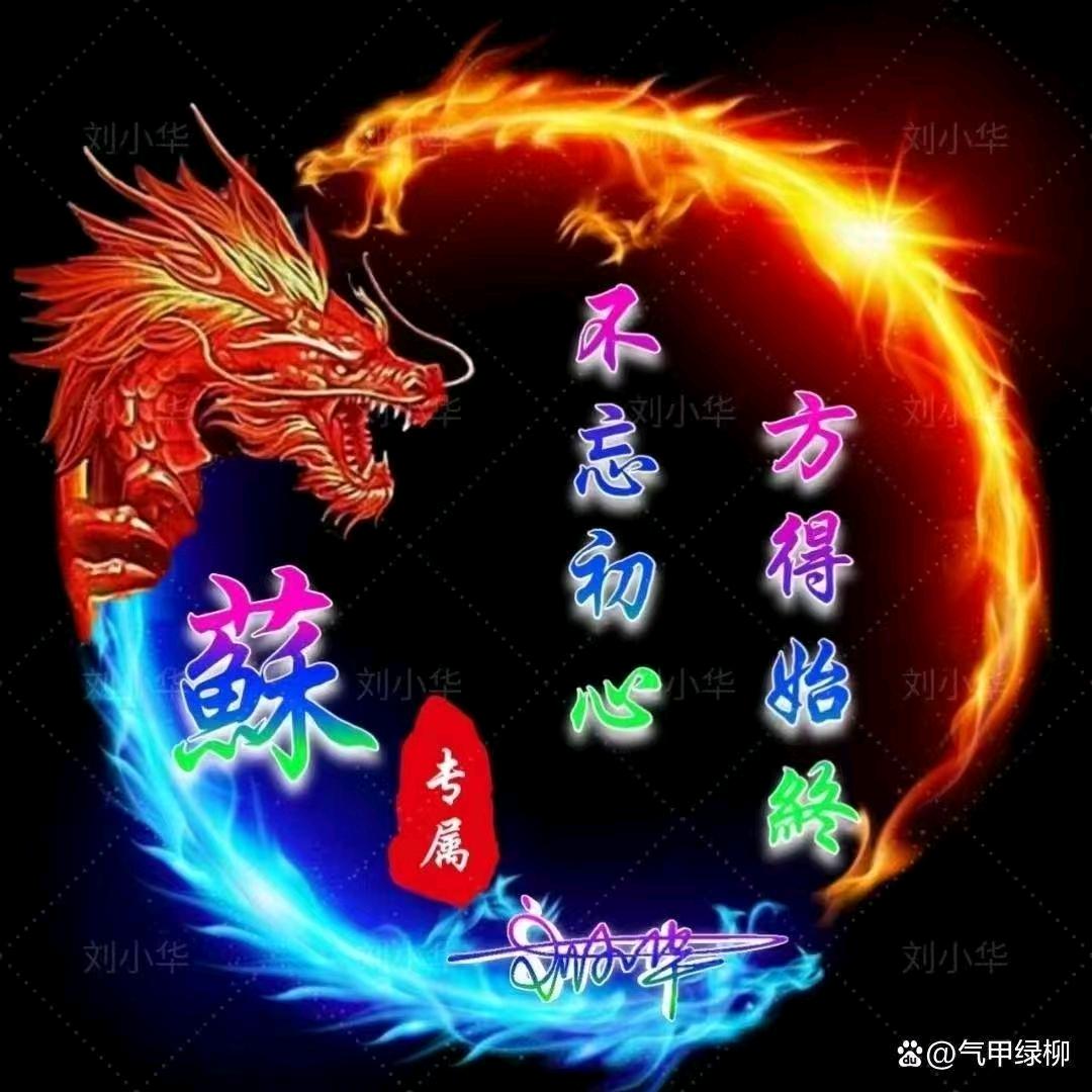 思念一生