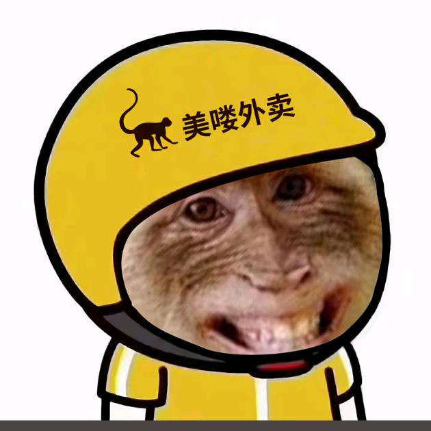 祭祭国王