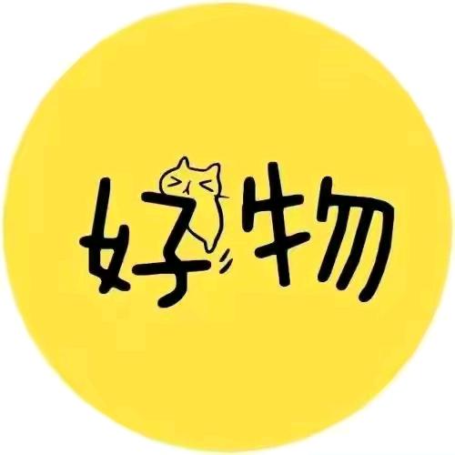 精选家好物