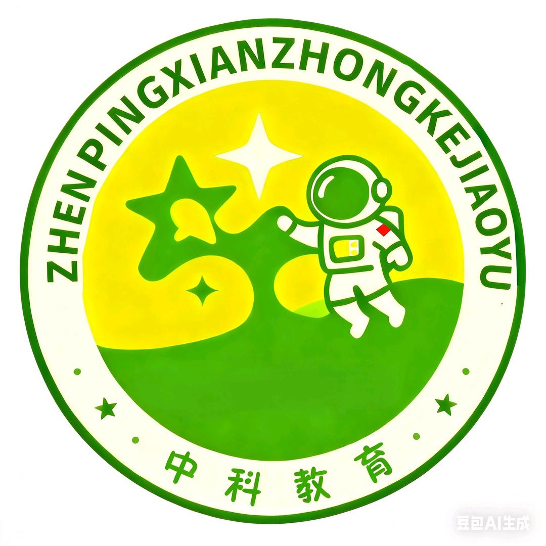 镇平中科第三幼儿园💫