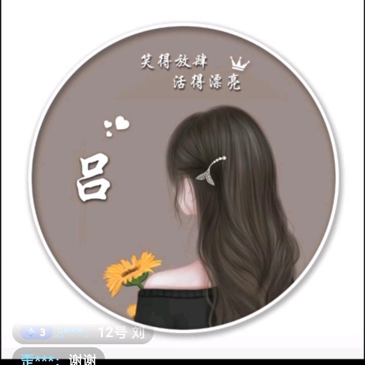 👀流星雨👀