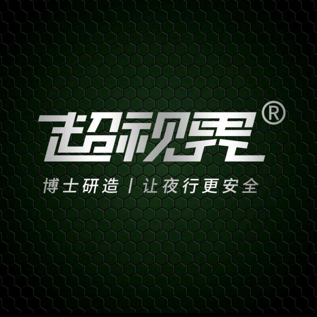 大通县鼎盛改灯音响升级 汽车装饰