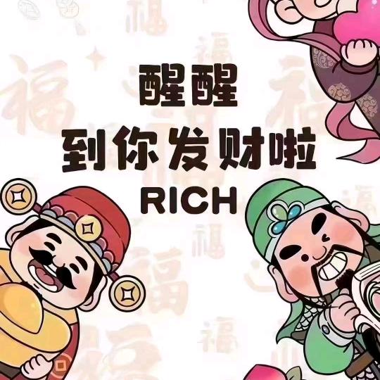 风格迥异