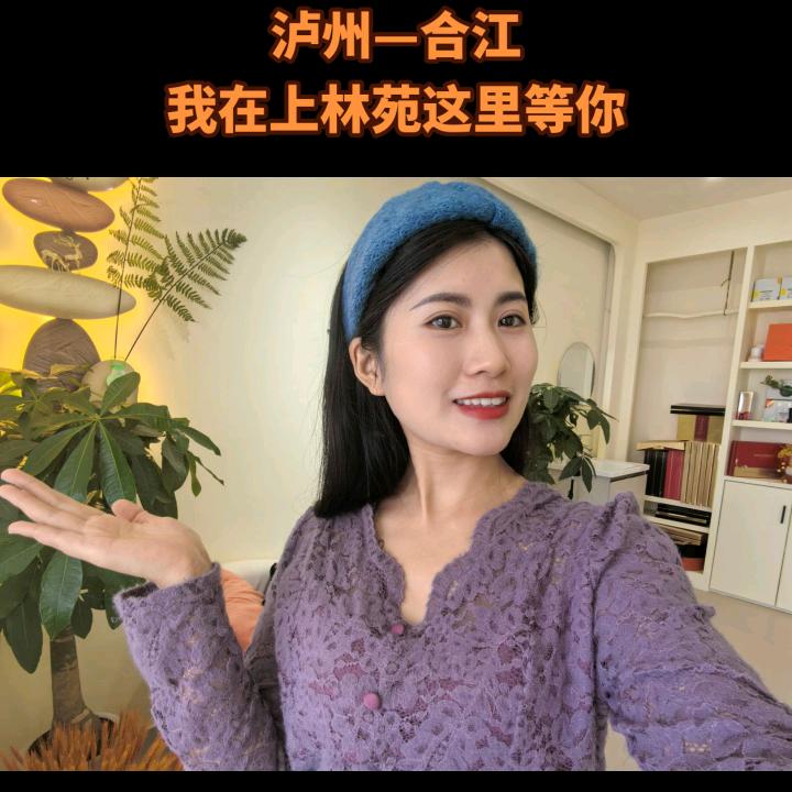 合江跑腿美容—小王(收徒)