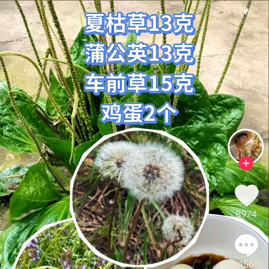 还我爱人身体建康无锡瑞迈可