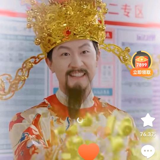 陆丰哥