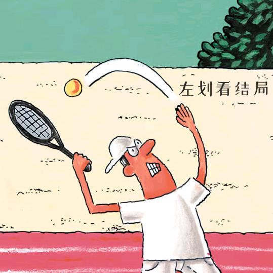 益铖外墙装饰