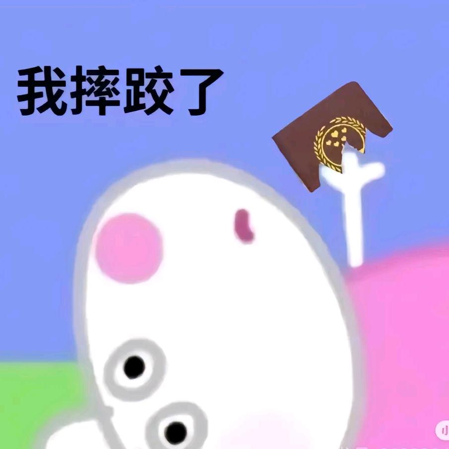 死羊苏西