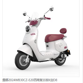 昭通市昭阳区阳丽摩托车车行