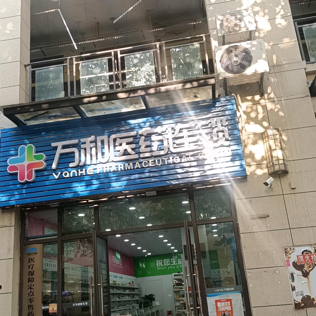 涵亿