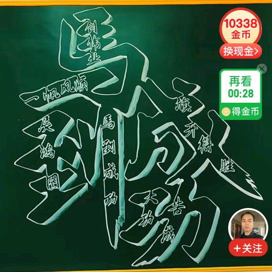仙人球