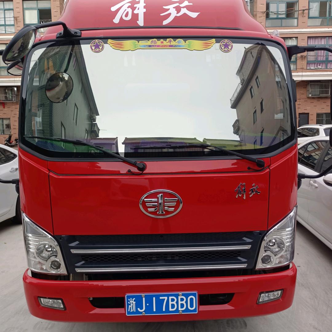 新的一年，向幸福出发
