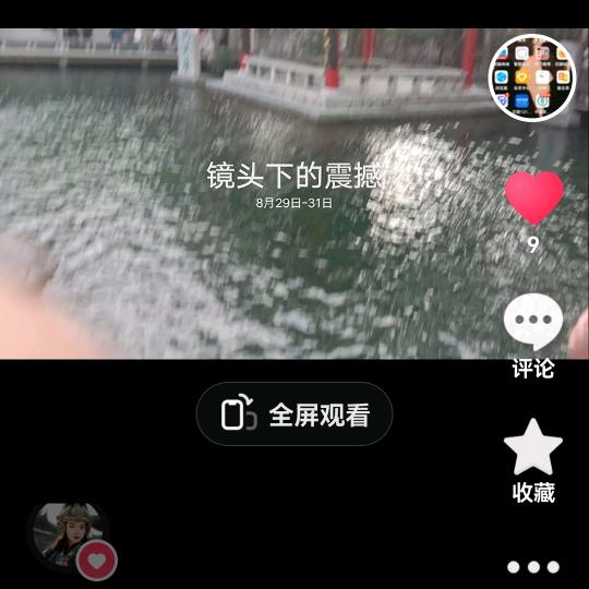 简单的一生