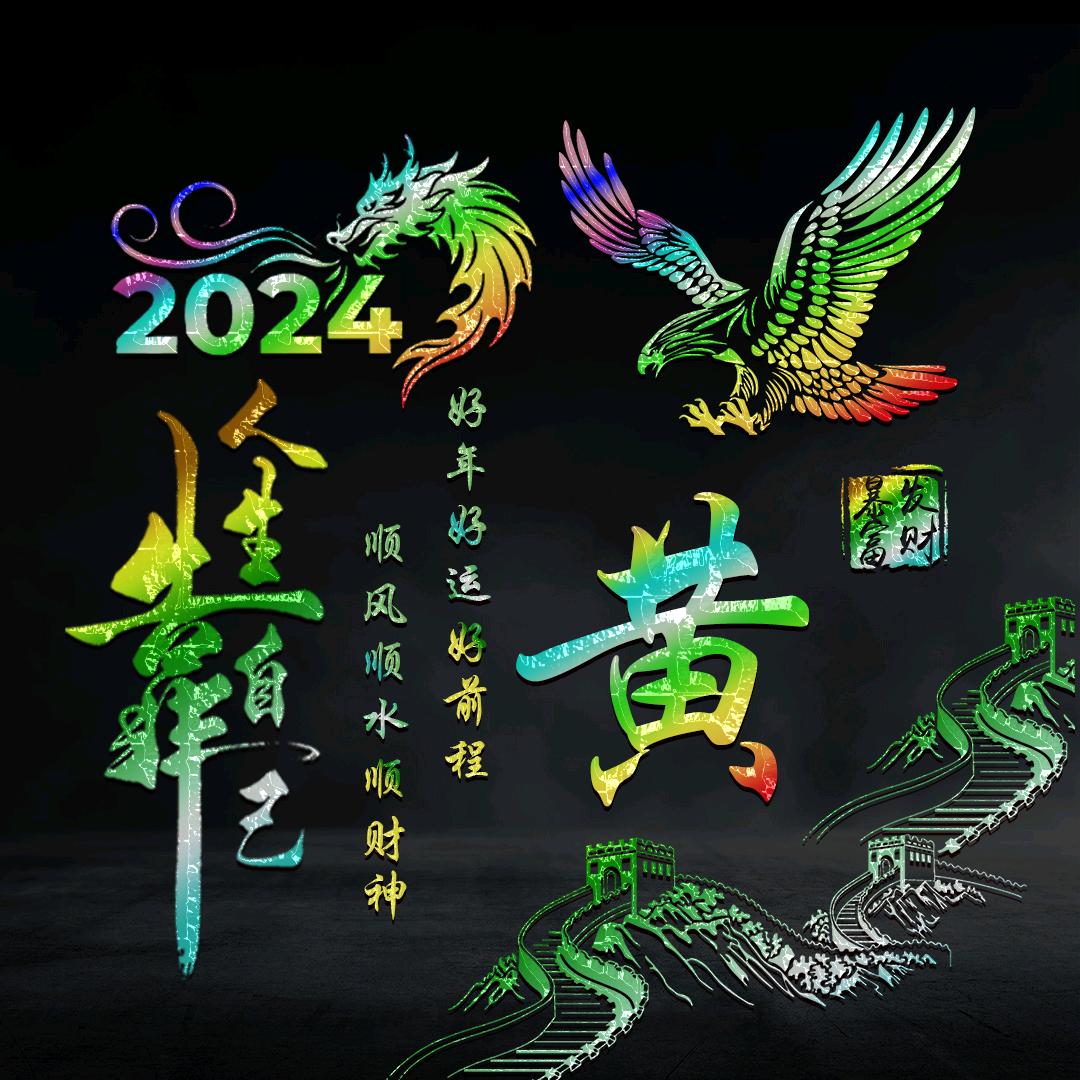 向往神🦅🦅🦅