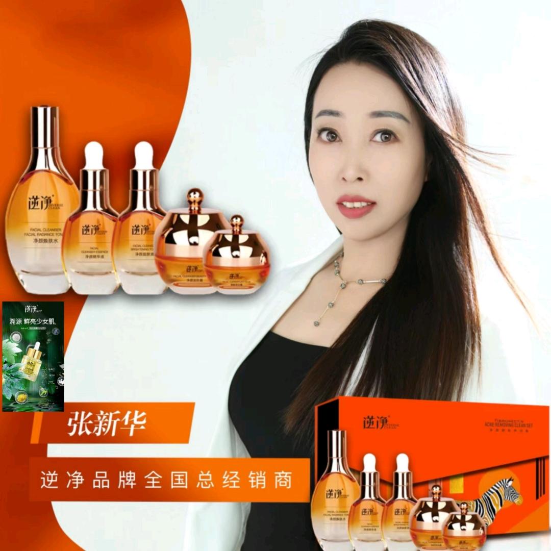 德州庆云逆净联合创始人