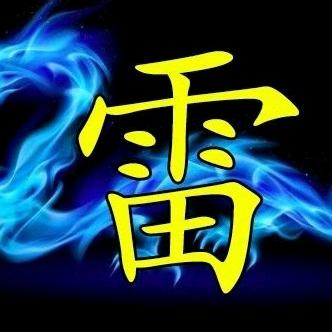 順其自然