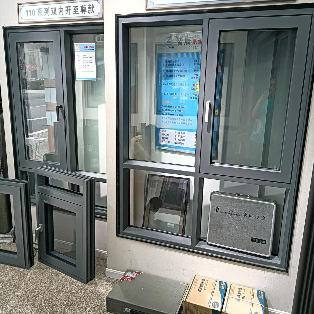 苏州门窗工厂店