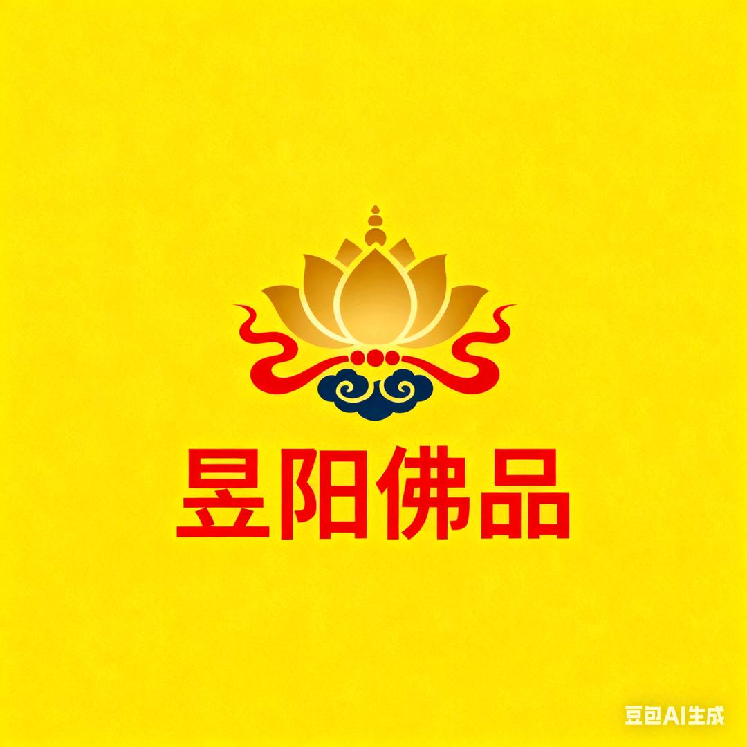 潍坊昱阳民俗用品批发🔥🚀