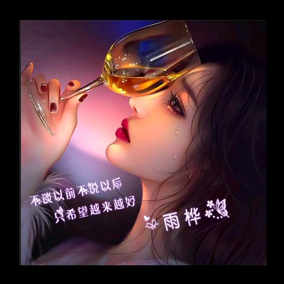 ღ᭄💞谢逅໑ຼ₀₂₅澎湖💕