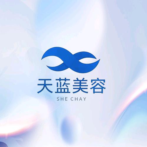 长春天蓝美容小夜