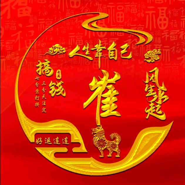 80后的我们