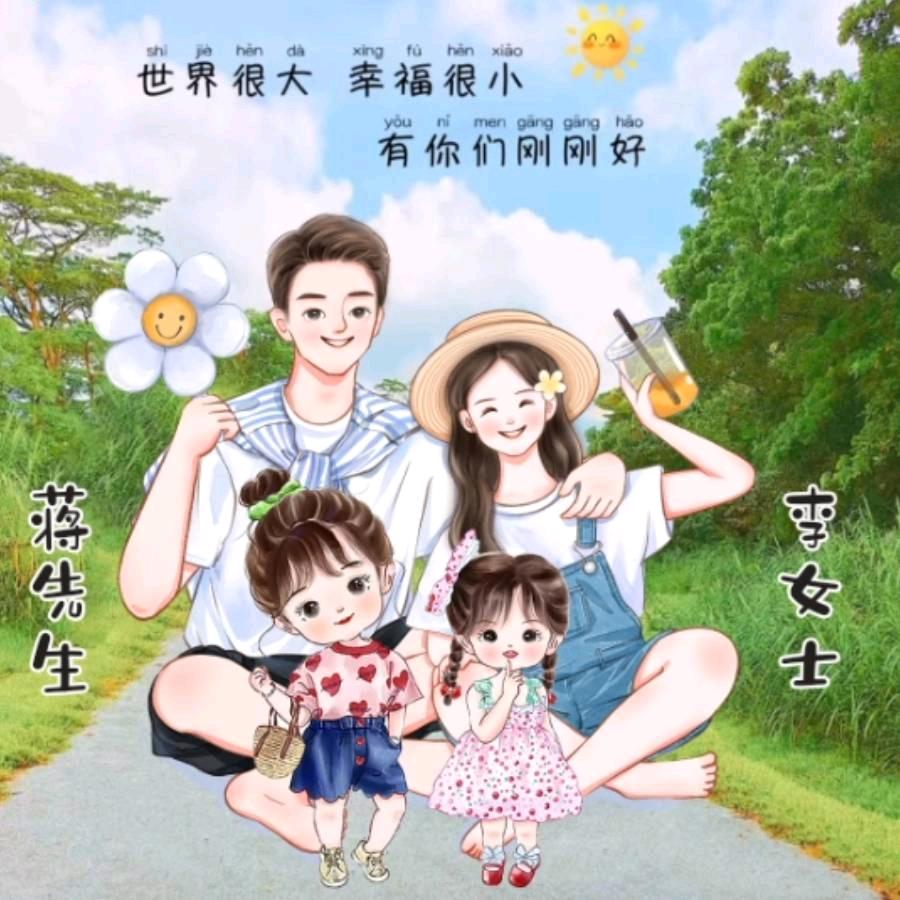 四季★安然