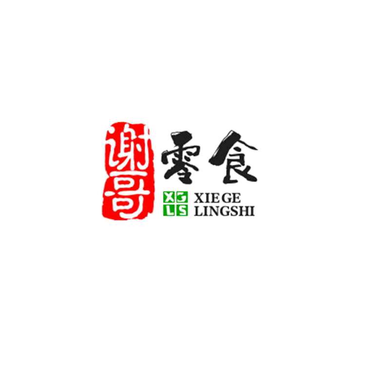 谢哥零食店