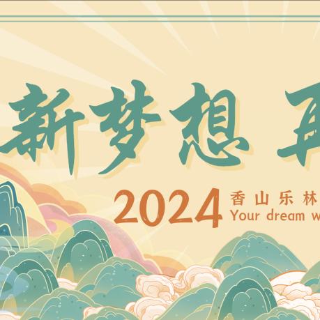 中山高考升学黄老师