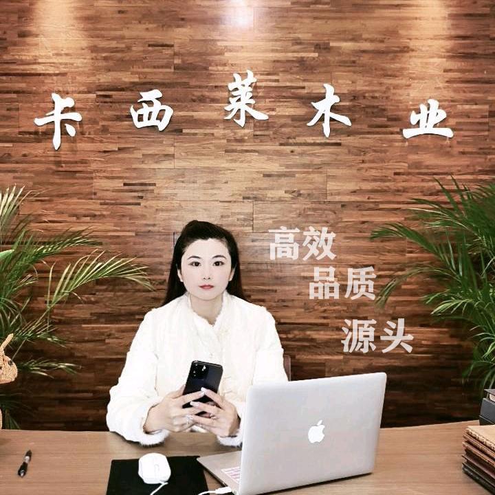 卡西莱木业（南浔实木地板工厂）
